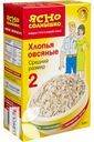 Хлопья ЯСНО СОЛНЫШКО овсяные №2 500г