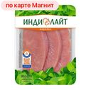 Стейк ИНДИЛАЙТ, из грудки индейки, охлажденный, 525г