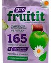 Пастилки Fruit It с маршмеллоу и яблоком, 50г