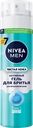 Гель для бритья NIVEA Men Чистая кожа, для проблемной кожи
