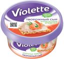 Сыр творожный Violette Аппетитные креветки 70% БЗМЖ 140 г