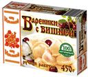 Вареники «от Ильиной» с вишней, 450 г