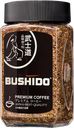 Кофе растворимый BUSHIDO Black Katana сублимированный, ст/б, 100г