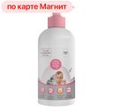 NANI Гель для подмывания малыша 250мл