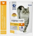 Сухой корм для кошек с чувствительным пищеварением с индейкой Perfect Fit 650г