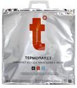 Термопакет Thermobag изотермический 420х450мм 1шт.
