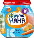 Пюре ФРУТОНЯНЯ Ризотто из цыпленка с овощами детское 100г