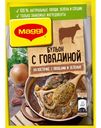 Бульон с говядиной на косточке, MAGGI, 90 г