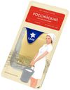 Сыр полутвердый Laime Российский 50% 125 г