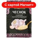 ВОСТОЧНЫЙ ГОСТЬ Чеснок сушеный гранул. 15г сашет (ТДХ):15