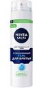 Гель для бритья для чувствительной кожи NIVEA MEN Успокаивающий, 200 мл