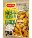 Смесь сухая Maggi На второе для румяной картошечки по-деревенски с соусом тартар, 29г