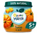 Пюре ФрутоНяня из тыквы с 5 месяцев, 80г