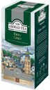 Чай черный Ahmad Tea Earl Grey с бергамотом в пакетиках 2 г х 25 шт