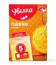 Пшено Увелка в пакетиках для варки шлифованное, 5х80г