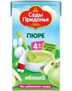 Пюре Сады Придонья из яблок с 4 мес. 125г