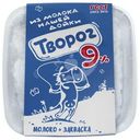 Творог Из Молока Нашей Дойки 9%, 450г