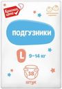 Подгузники Красная Цена детские L 9-14кг 38шт.
