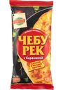 Чебурек Глобус с бараниной, 125 г