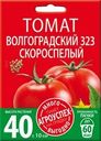 Семена АГРОУСПЕХ Много-Выгодно, Томат Волгоградский 323, 1г