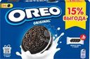 Печенье Oreo с какао и ванильной начинкой 228г