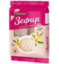 Зефир Ударница Новый с ароматом ванили, 160г