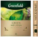Чай зеленый Greenfield Green melissa 100пак