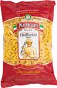 Макароны Maltagliati Chifferini rigati №038 рожки мелкие, 500г