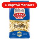 GRAND DI PASTA Макаронные издел Farfalle 400г фл/п(Макфа):12