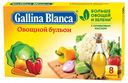 Бульонные кубики Gallina Blanca Овощной бульон, 80 г