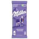 Шоколад MILKA молочный, 85г 