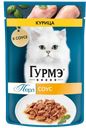 Корм для кошек GOURMET Перл филе курицы в соусе, 75г