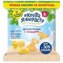 Печенье растворимое Когда Я Вырасту с кальцием и витамином Д с 6 месяцев, 30г