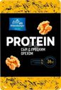 Сыр Oldenburger Protein с грецким орехом нарезка 30% БЗМЖ 125г