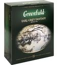 Чай чёрный Greenfield Earl Grey Fantasy, 100×2 г