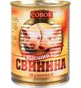 Свинина тушёная Совок, высший сорт, 338 г