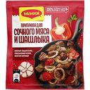 Приправа Maggi для сочного мяса и шашлыка, 20г