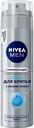 Гель для бритья Nivea Men Серебряная защита, 200 мл