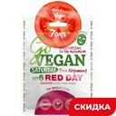 Тканевая маска для лица 7DAYS Saturday, 25г