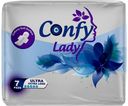 Прокладки женские гигиенические Confy Lady Ultra Extra Long с крылышками 7 шт
