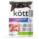 Корм Kott Pro паштет с уткой для красивой шерсти для кошек 75г