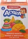 Сок фруктовый АГУША Яблоко, манго и банан с мякотью, с 6 месяцев, 200мл