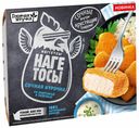 Наггетсы куриные Горячая Штучка Сочная курочка со сметаной-зеленью замороженные 250 г
