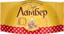 Сыр ЛАМБЕР 50%, без змж, 230г