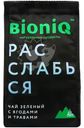 Чай Bioniq Расслабься зелёный с ягодами и травами, 50г