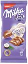 Шоколад Milka Bubbles молочный пористый с кокосом, 97 г