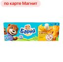 Пирожное бисквитное МЕДВЕЖОНОК БАРНИ, с бананово-йогуртовой начинкой, 5х30г