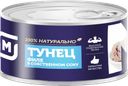 Тунец МАГНИТ филе в собственном соку, 185г