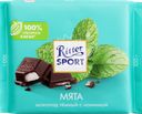 Шоколад темный RITTER SPORT Мята, 100г