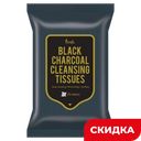 Салфетки PRRETI Black Charcoal с чёрным углем, 20шт